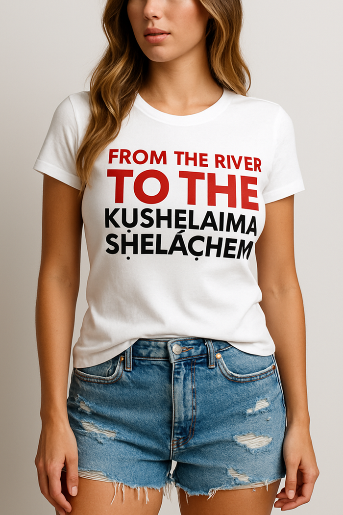The River T-shirt
